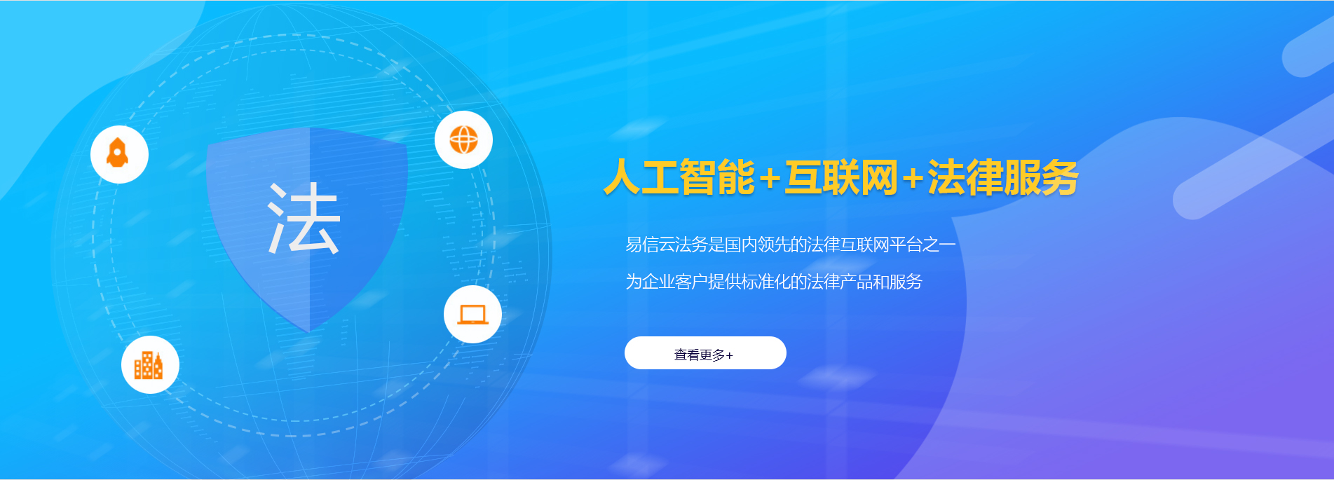 平远律师在线咨询