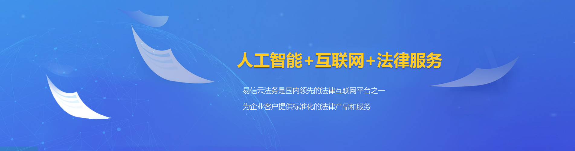 平远律师在线咨询